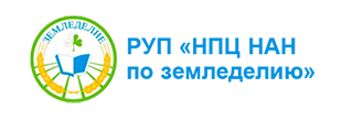 Логотип - РУП НПЦ НАН по земледелию